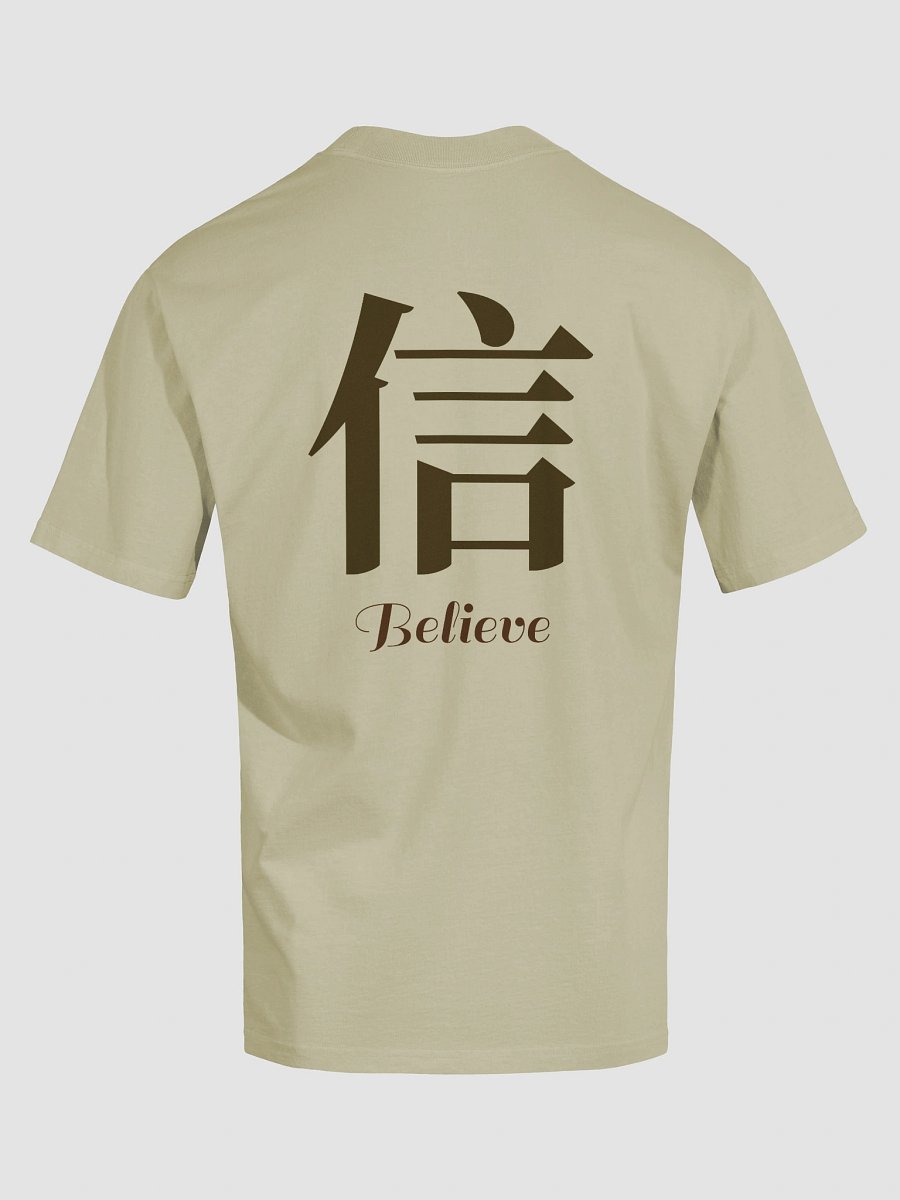 信（Believe) product image (16)