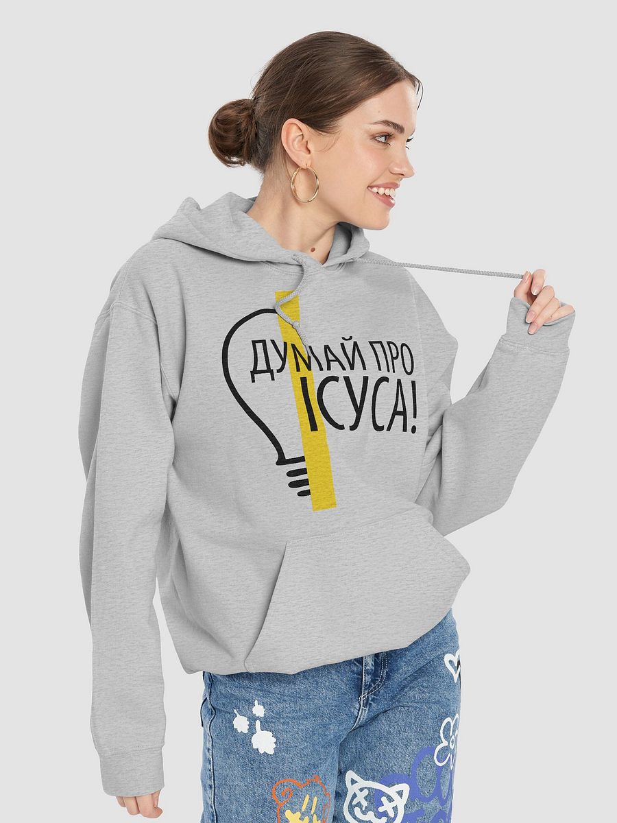 Ukrainian Think About Jesus Hoodie Design product image (7)
