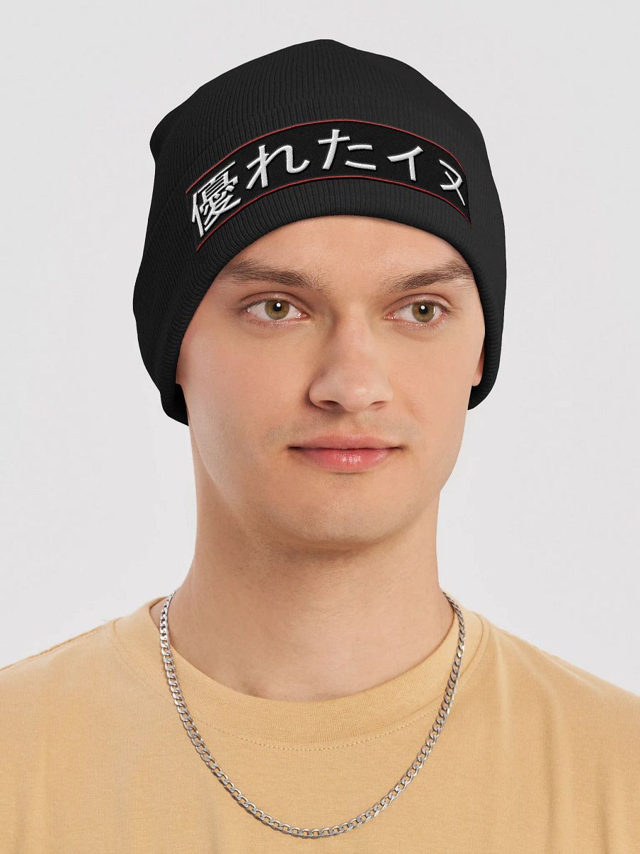 Canines Kanji Beanie product image (6)