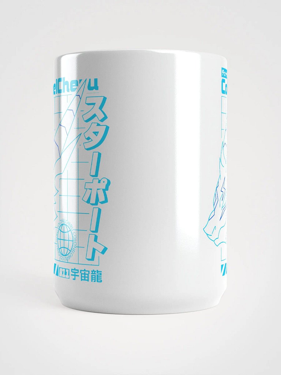 Cyberpunk スターポート Mug product image (5)