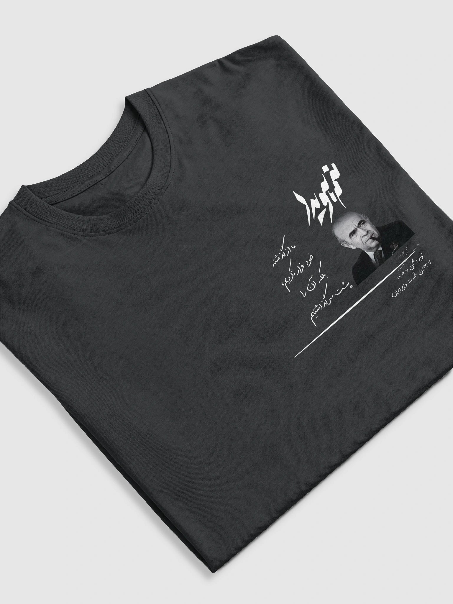 Manam Hoveyda - Men's Heavyweight T-Shirt product image (5)