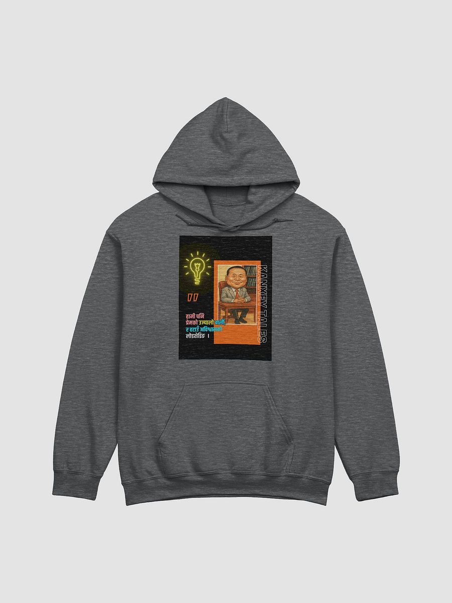 Kulman Enlightened Vision Hoodie product image (30)