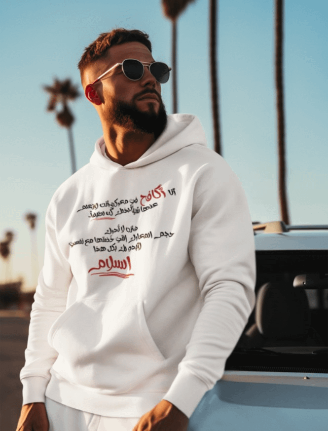 "Inner Peace Hoodie" - Comfort with a Message of Resilience product image (2)