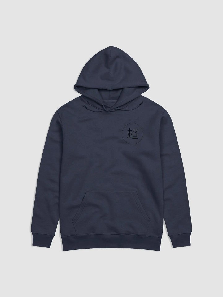Power Hoodie product image (2)