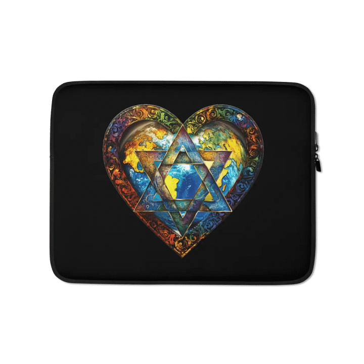 Hashem is One Laptop Sleeve 13" product image (1)