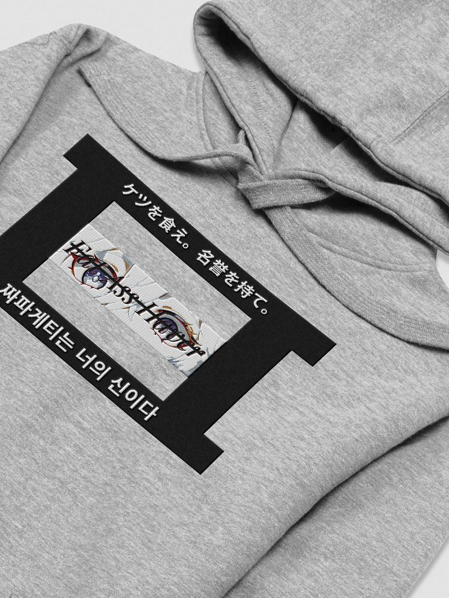 Unhinged II Embroidered Hoodie Special Edition product image (26)