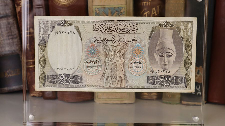 مجموعة الاصدارات النقدية الورقية السورية 1982 - نادر product image (10)