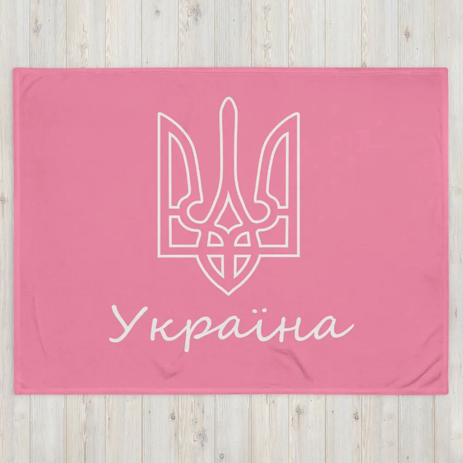 Ukraine - Pink & White - Throw Blanket product image (4)