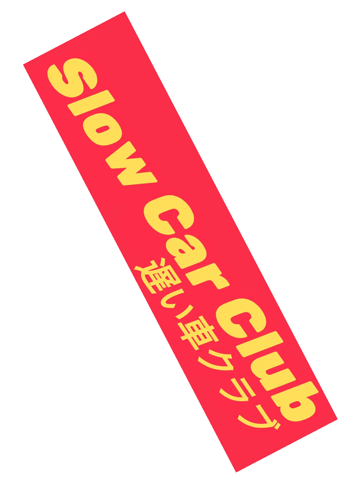 Slow Car Club product image (2)