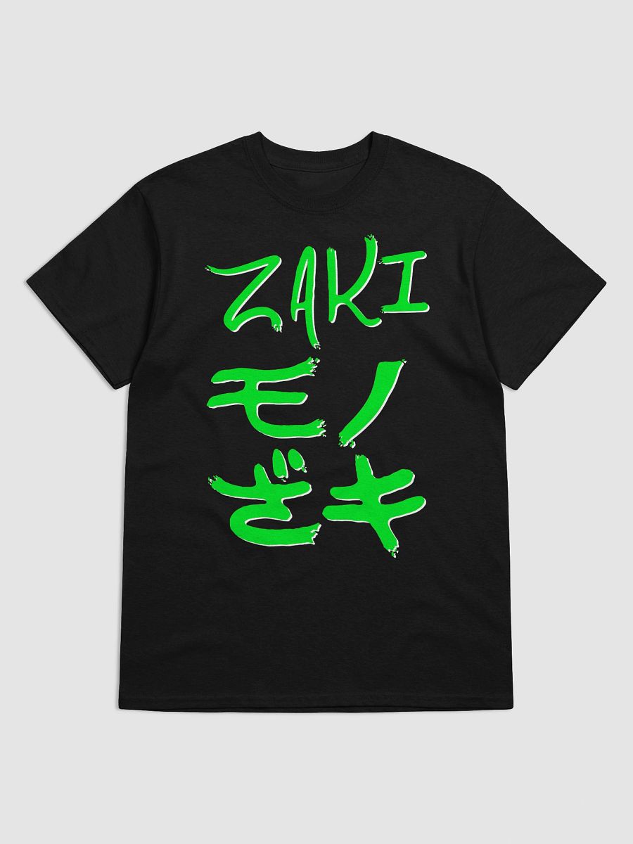 Zaki Kanji (Green) product image (1)
