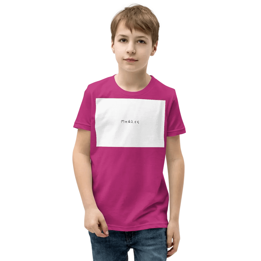 Balles kids product image (1)