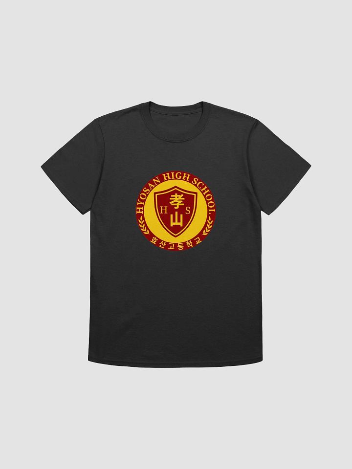 'Hyosan High School' T-Shirt product image (2)