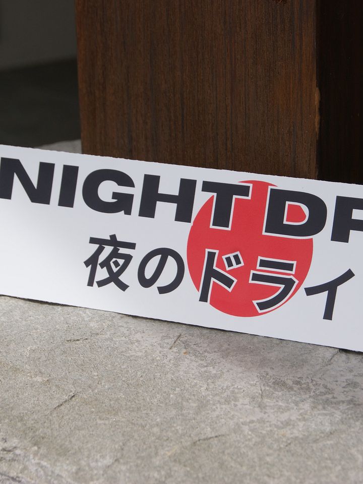 Night Drive Digital Sticker product image (2)
