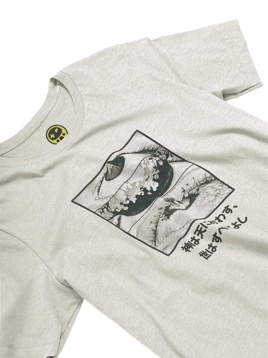 God is in His Heaven (Direct to Garment) product image (2)