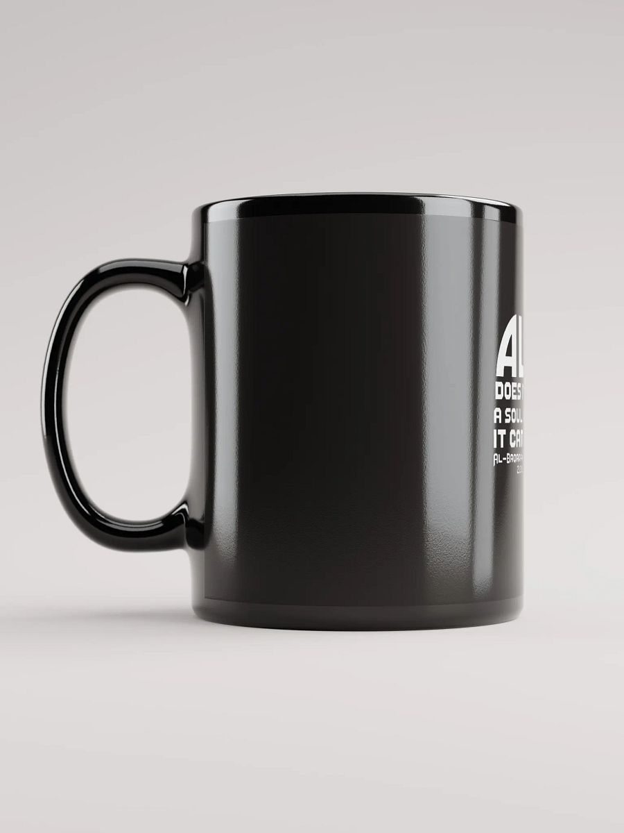 Allah does not BURDEN a soul beyond that it can Bear - Surah Baqarah Mug Design product image (6)
