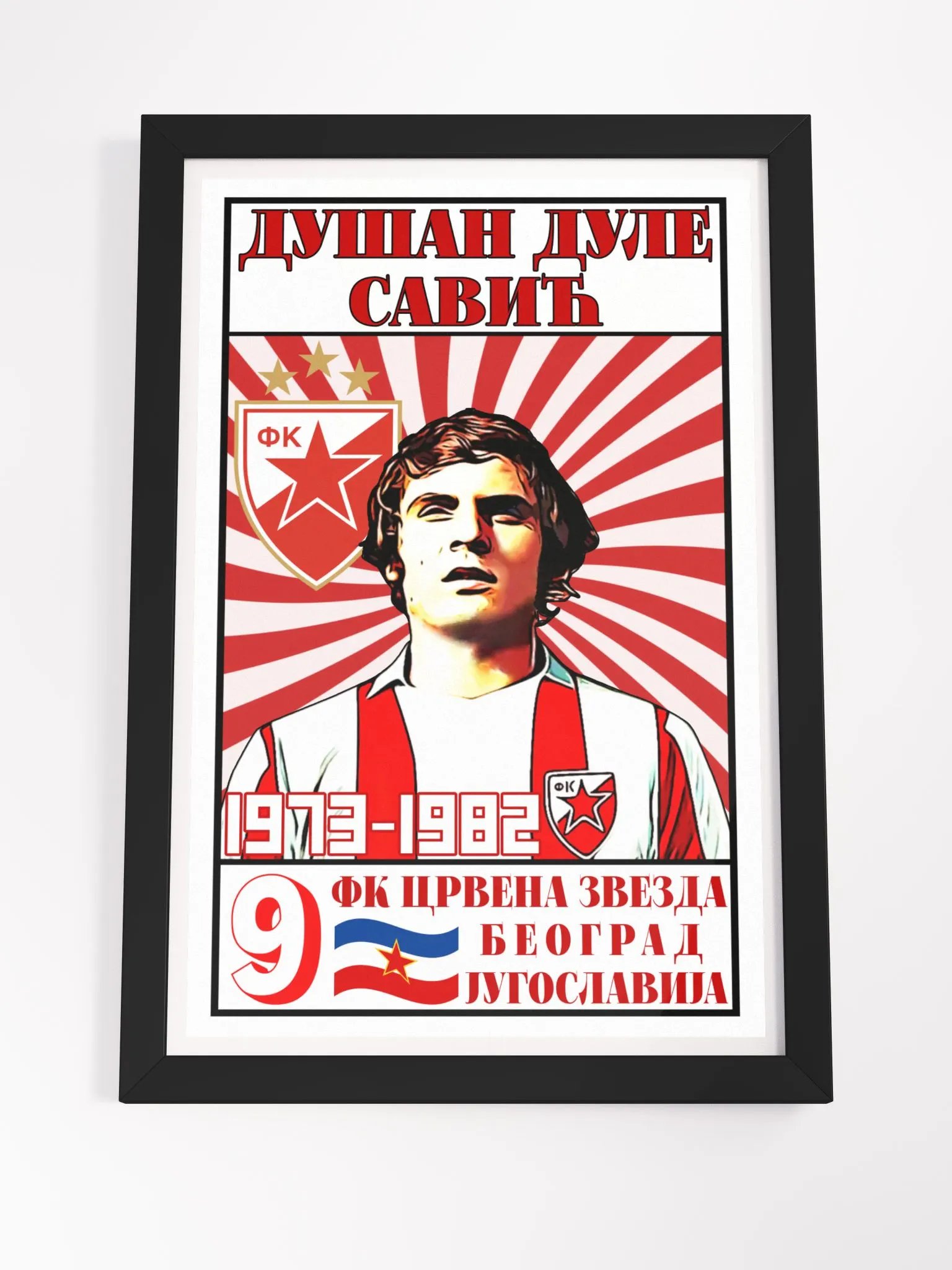 Dušan Dule Savić (FK Crvena Zvezda) Framed High-Quality Matte Poster product image (4)