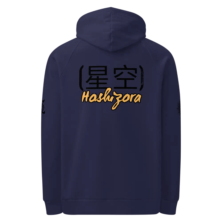 Eternal Sovereign Hoshizora product image (18)