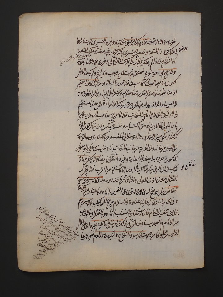 ورقة من مخطوط شرح على "متن الغاية والتقريب" لأبي شجاع القرن (5) product image (1)