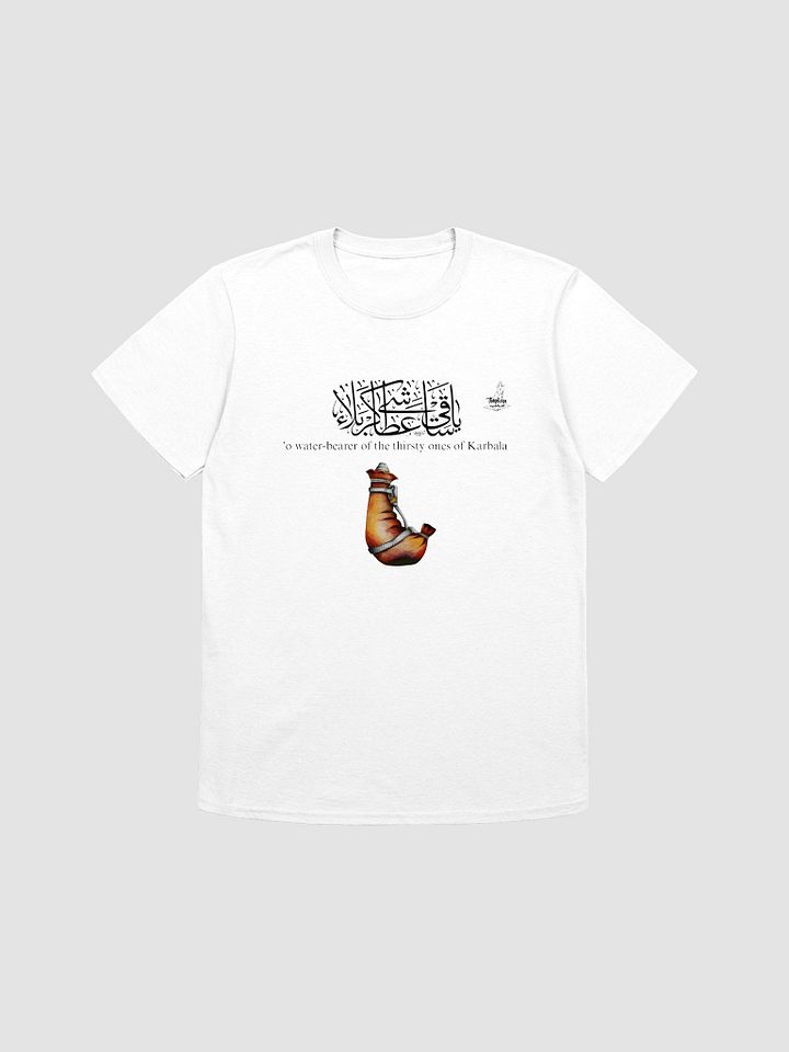 Abulfadhl Abbas product image (1)