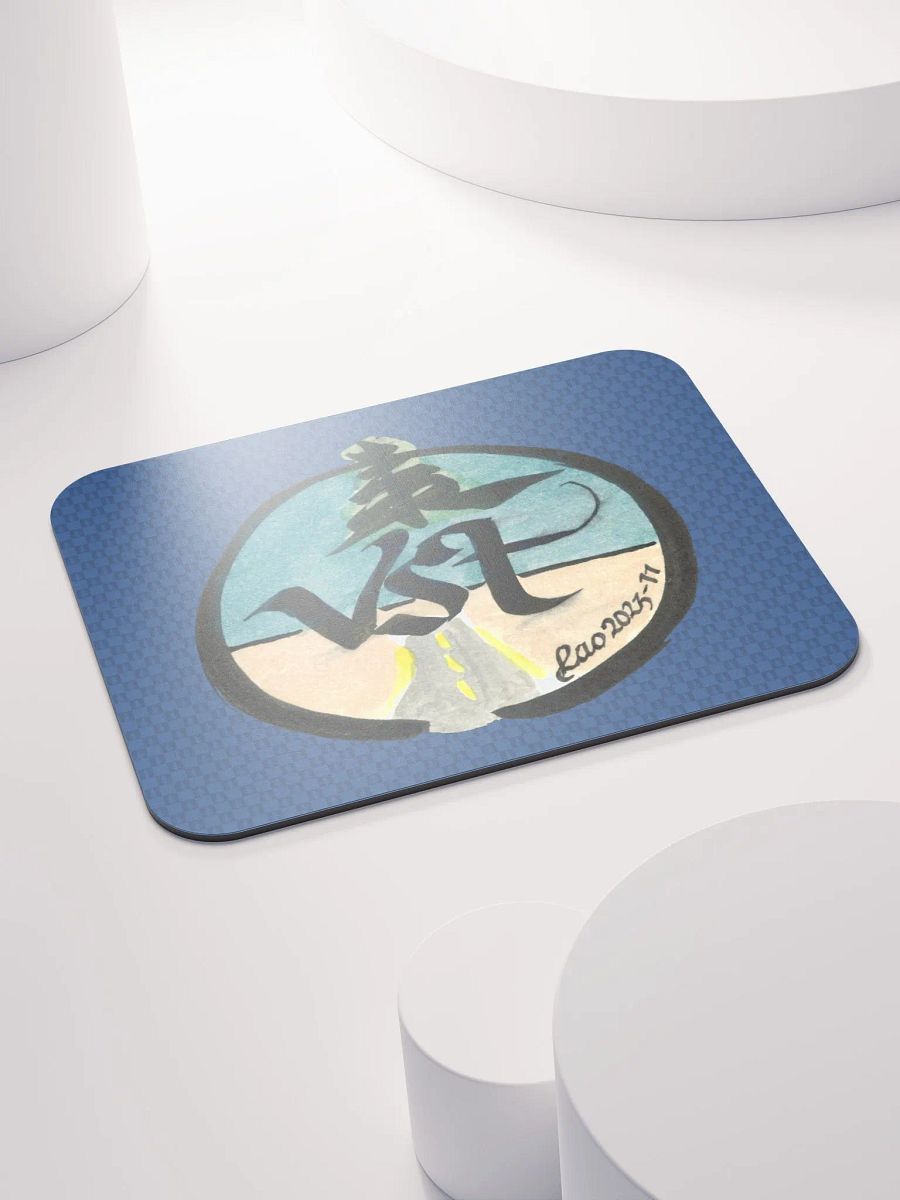 VST 2023 - Calligraphy by Laogeodritt - Classic Mouse Pad product image (4)