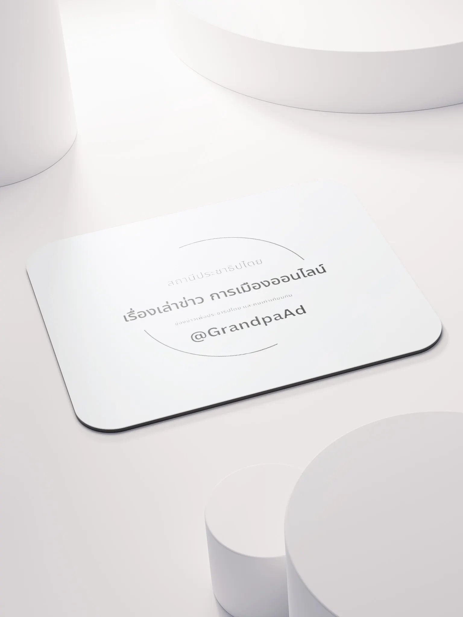 แผ่นรองเมาท์ E-2 product image (4)