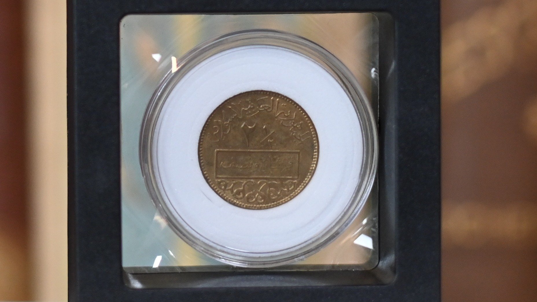 نصف فرنك ( قرشان ونصف ) بمظهر الذهب 1973 product image (1)