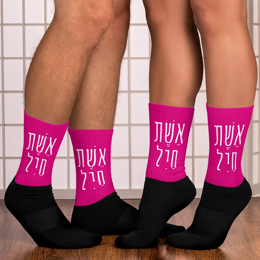 Eshet Chail Socks in Pink product image (7)