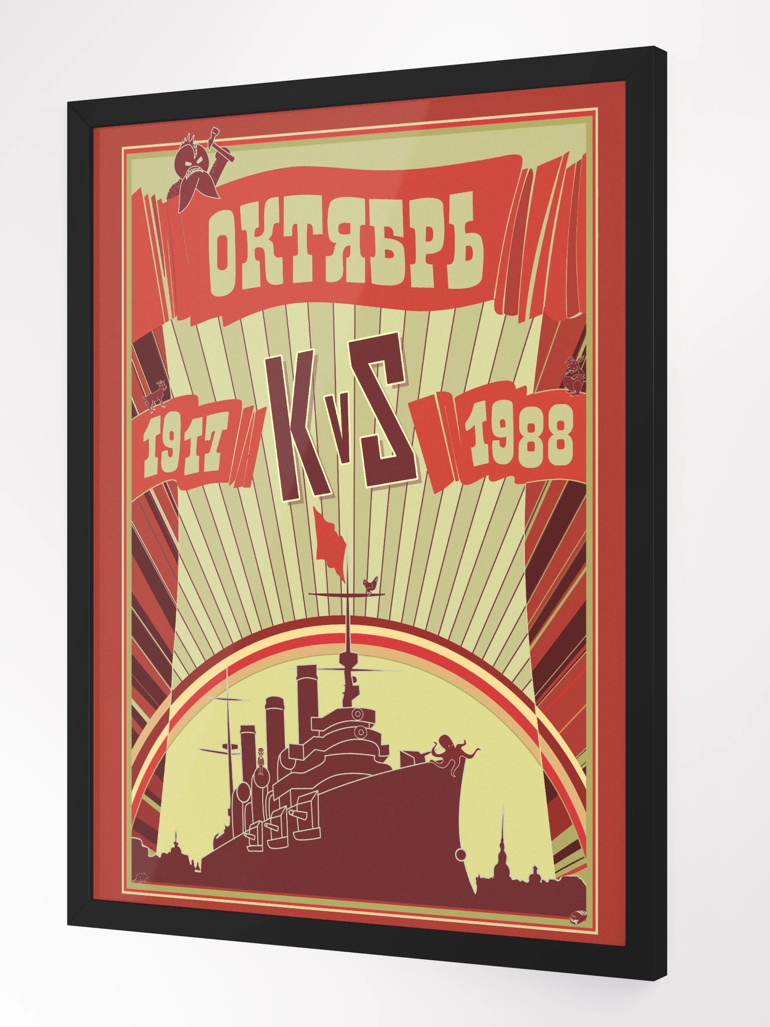 FRAMED KvS Poster (SPECIAL EDITION) product image (2)