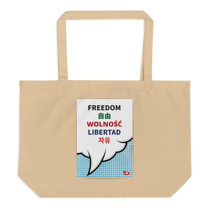 ORGANIC BIG TOTE BAG – FREEDOM product image (1)
