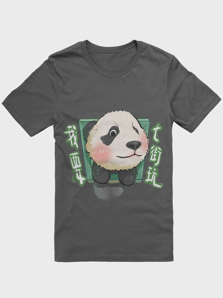 MEIZHU🐼Giant Panda product image (1)