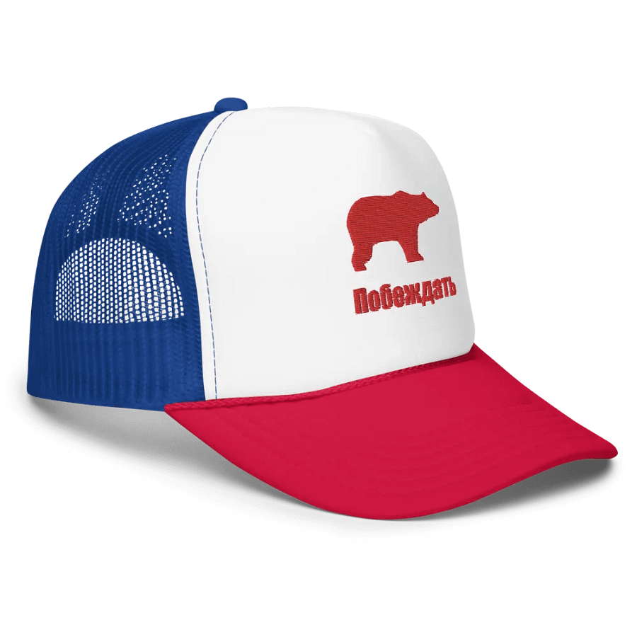 Embraided red bear Foam Trucker Hat product image (3)