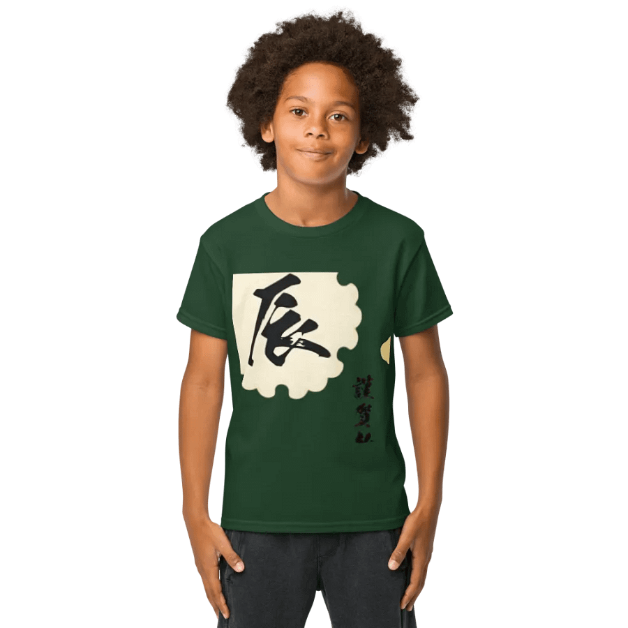 Kids T-Shirt Japanise New Year Card product image (1)
