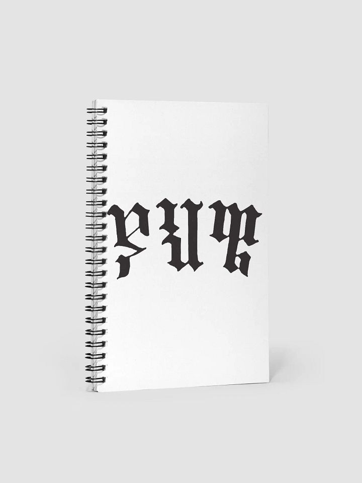 'Yahweh' Notebook product image (2)