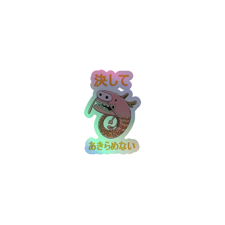 Kesshite akiramenai product image (1)