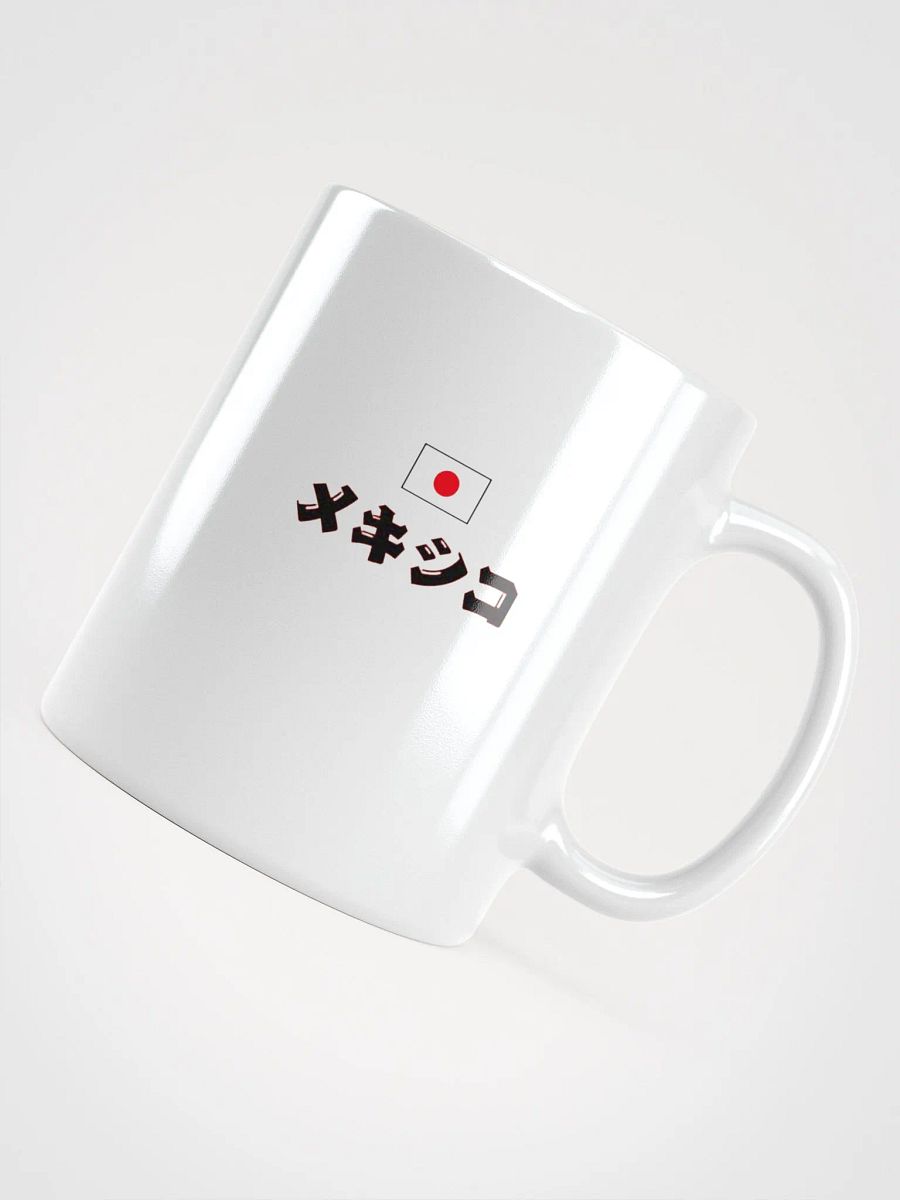 México Japón Go product image (8)