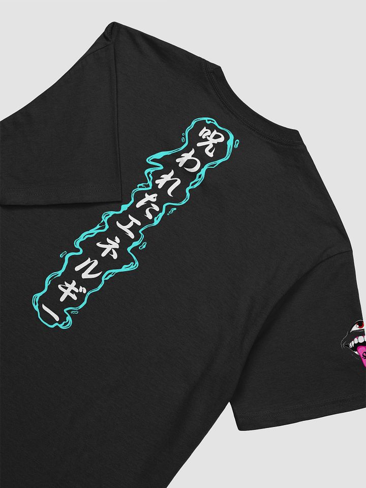 Jujutsu Gang Student [Tee] product image (1)