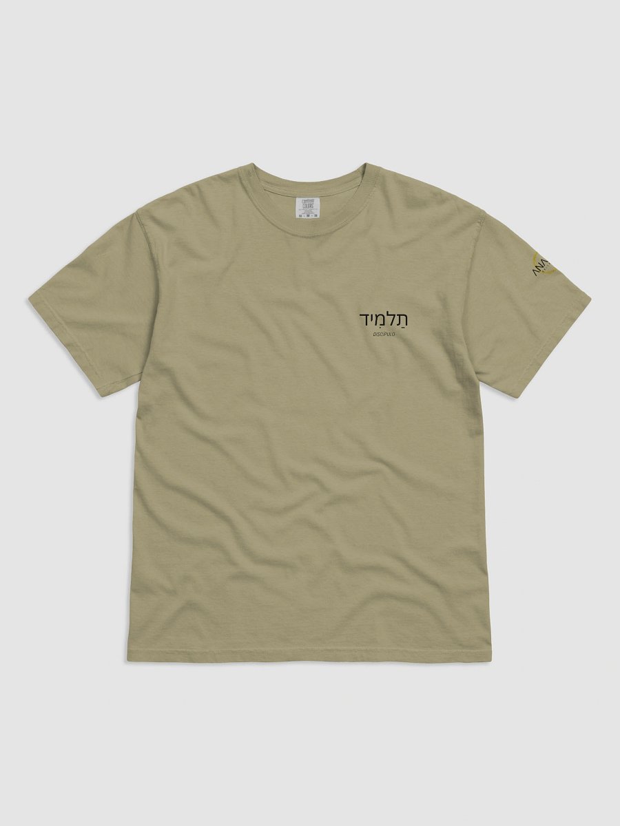Anavah-Humildad product image (3)