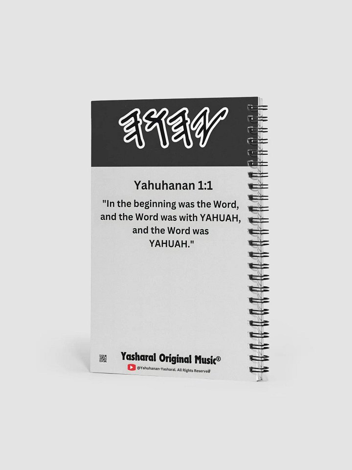 Yasharal Original Music: Tis The Season Notebook product image (2)