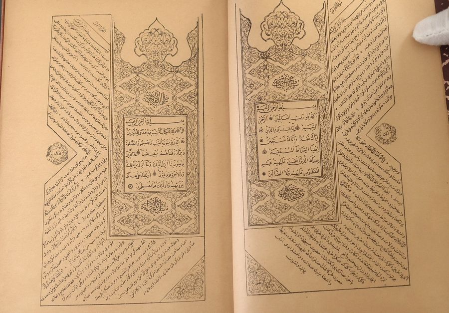 مصحف عثماني طباعة عام 1905 وعلى هوامشه التفسير product image (2)