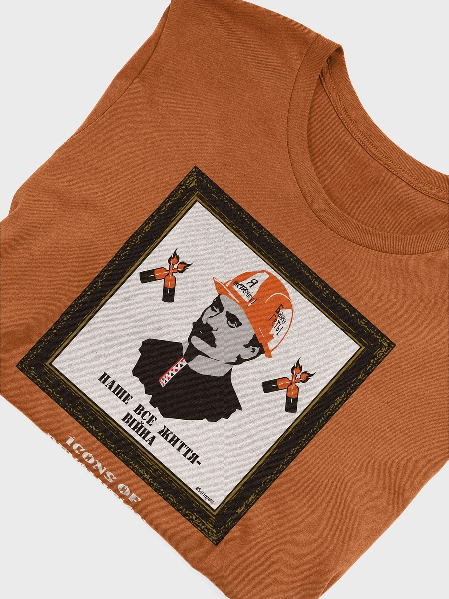Icons of Revolution: Ivan T-Shirt product image (5)