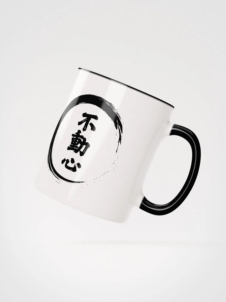 Fudoshin Mug - Zen & Martial Arts Coffee Cup product image (2)