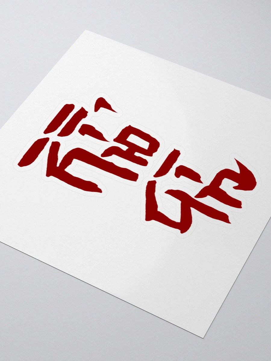 Henken Xi'an Sticker product image (3)