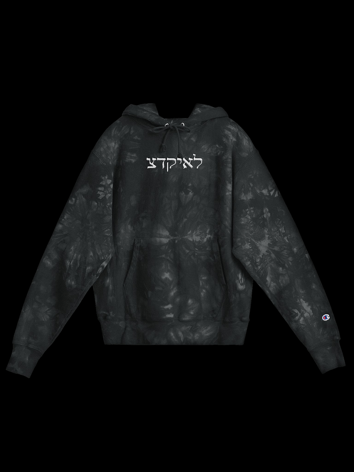 EZEDIEL צדקיאל HOODIE [PREMIUM EMBROIDERED] product image (1)