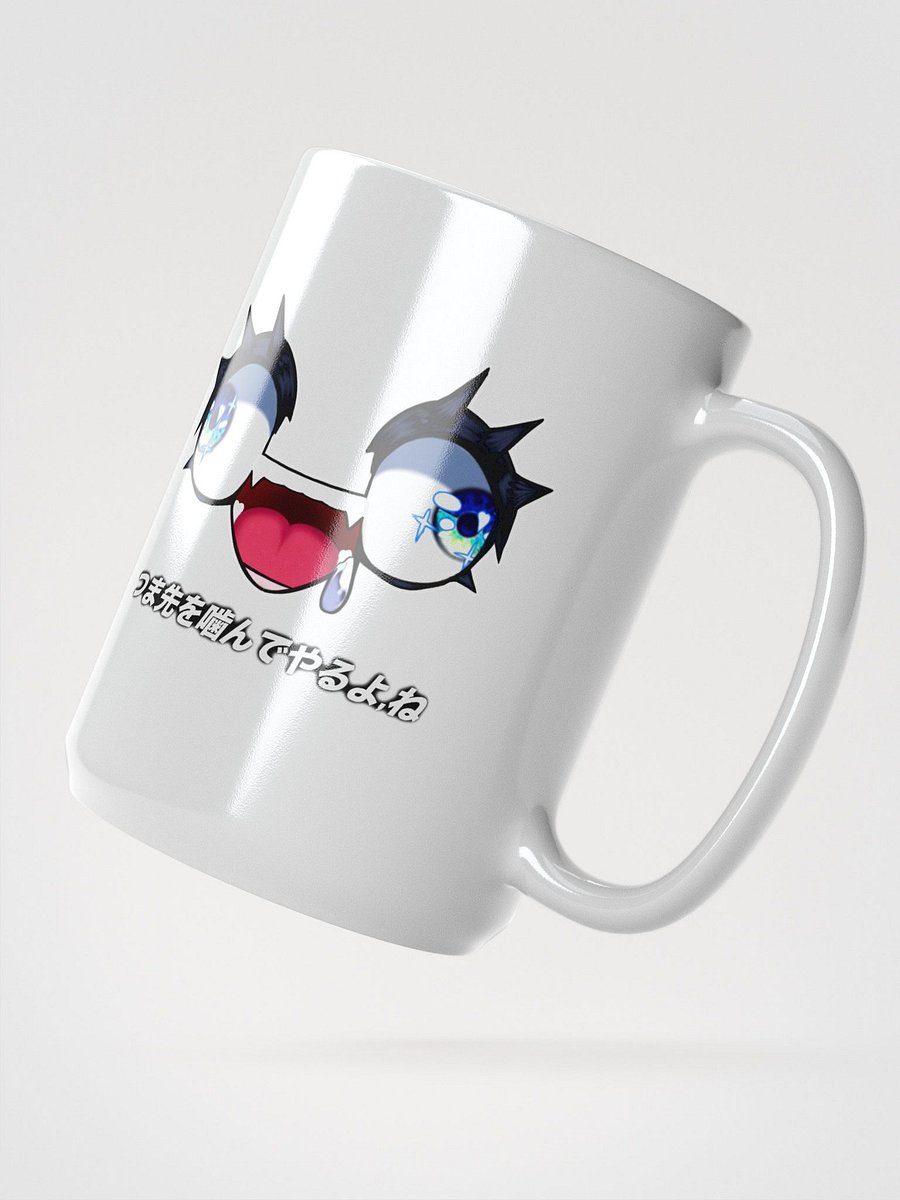 Imma Bite Your Toes (MUG) product image (2)