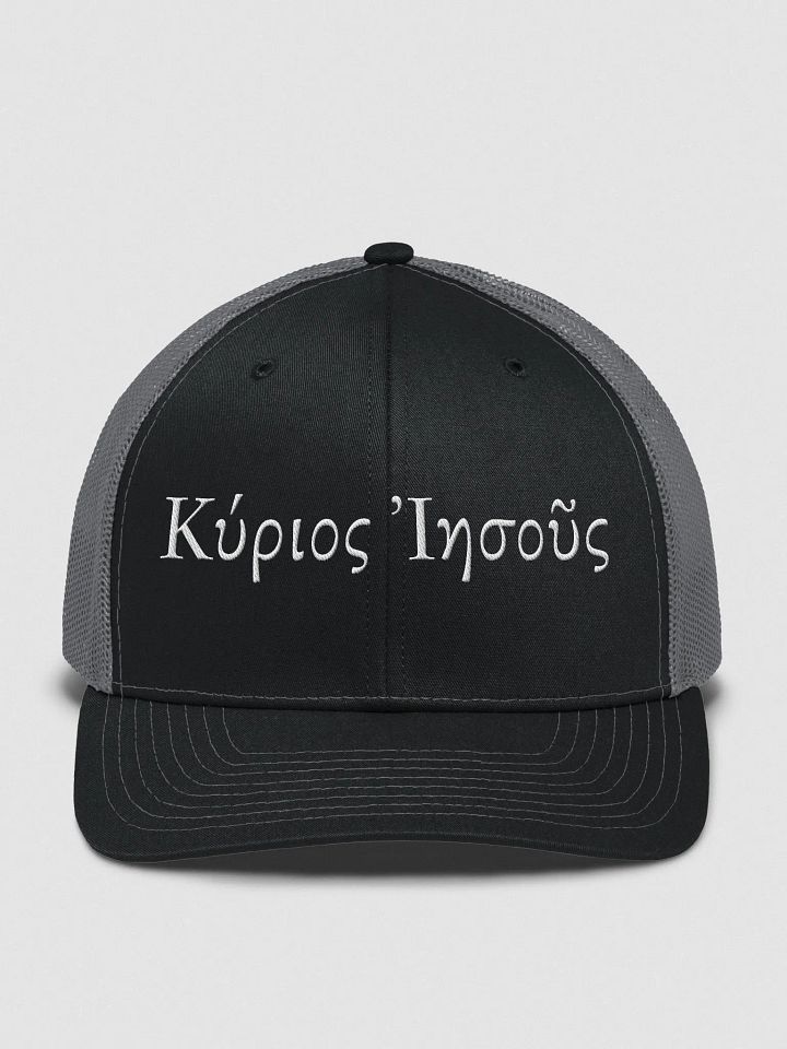 Jesus is Lord Trucker Hat product image (1)