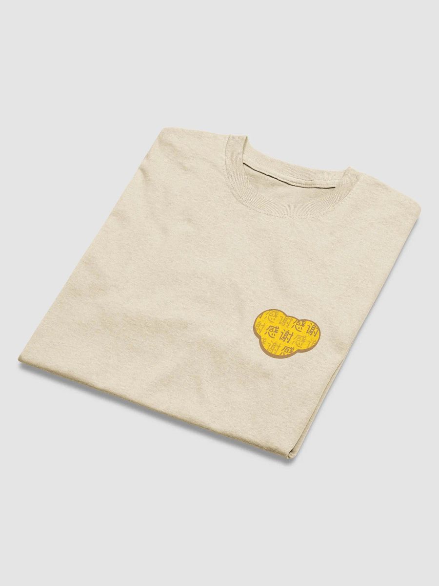 Natto Bday Subathon 2022 Gamxia T-Shirt product image (6)