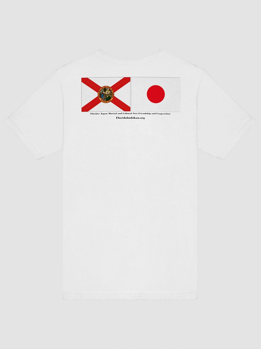 Florida Budokan tee product image (6)
