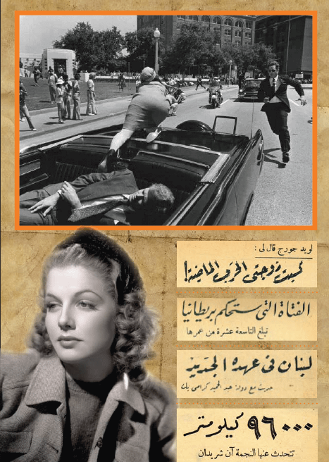 حوالي 2000 صفحة جرائد ومجلات من الماضي-رقمية product image (11)
