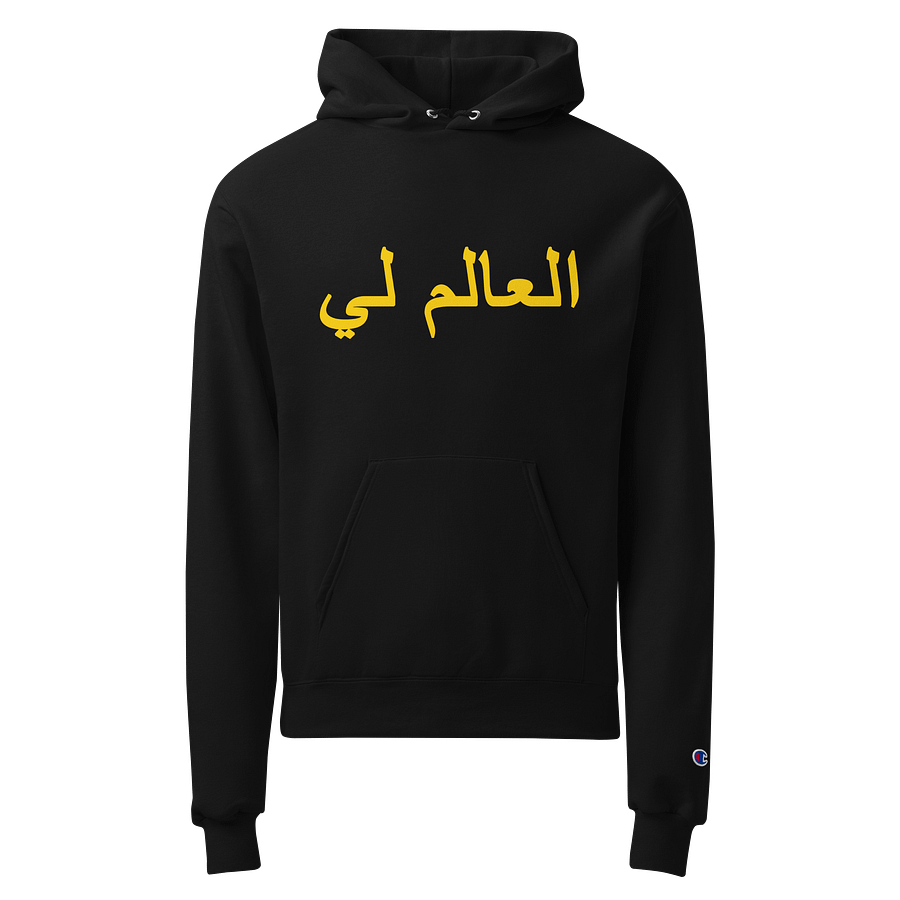THE WORLD IS MINE x MOROCCO x Champion® product image (1)