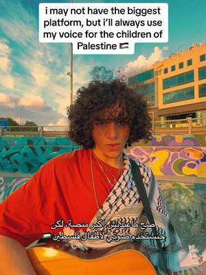 2-song EP, “for the children of Palestine”, out Wednesday. proceeds will go towards helping Palestinian child refugees. 🇵🇸 #bahjat #bahjatroops #apop #palestine #palestine🇵🇸 #palestinetiktok 